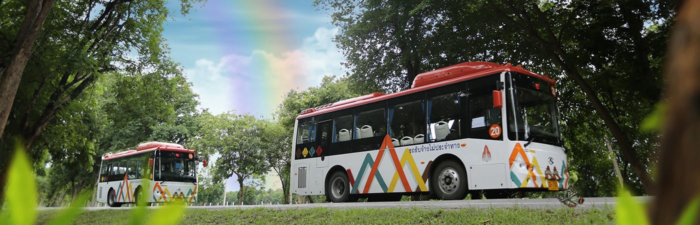 KKU Shuttle Bus